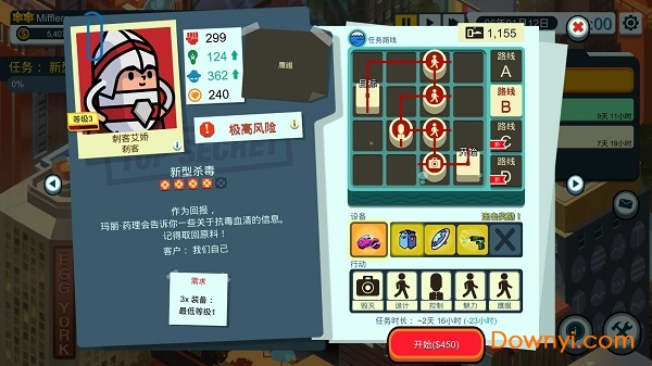 土豆特工们的故事无限金币版 游戏截图