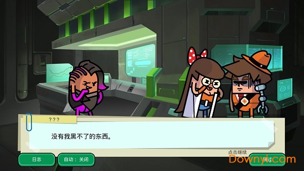 土豆特工们的故事无限金币版 游戏截图